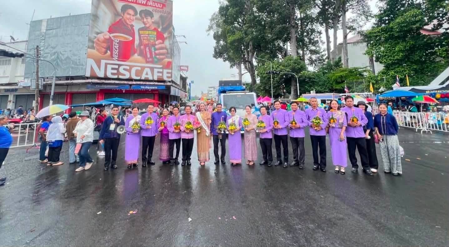 พช.เขื่องใน ร่วมสืบสานงานประเพณีแห่เทียนพรรษาจังหวัดอุบลราชธานี