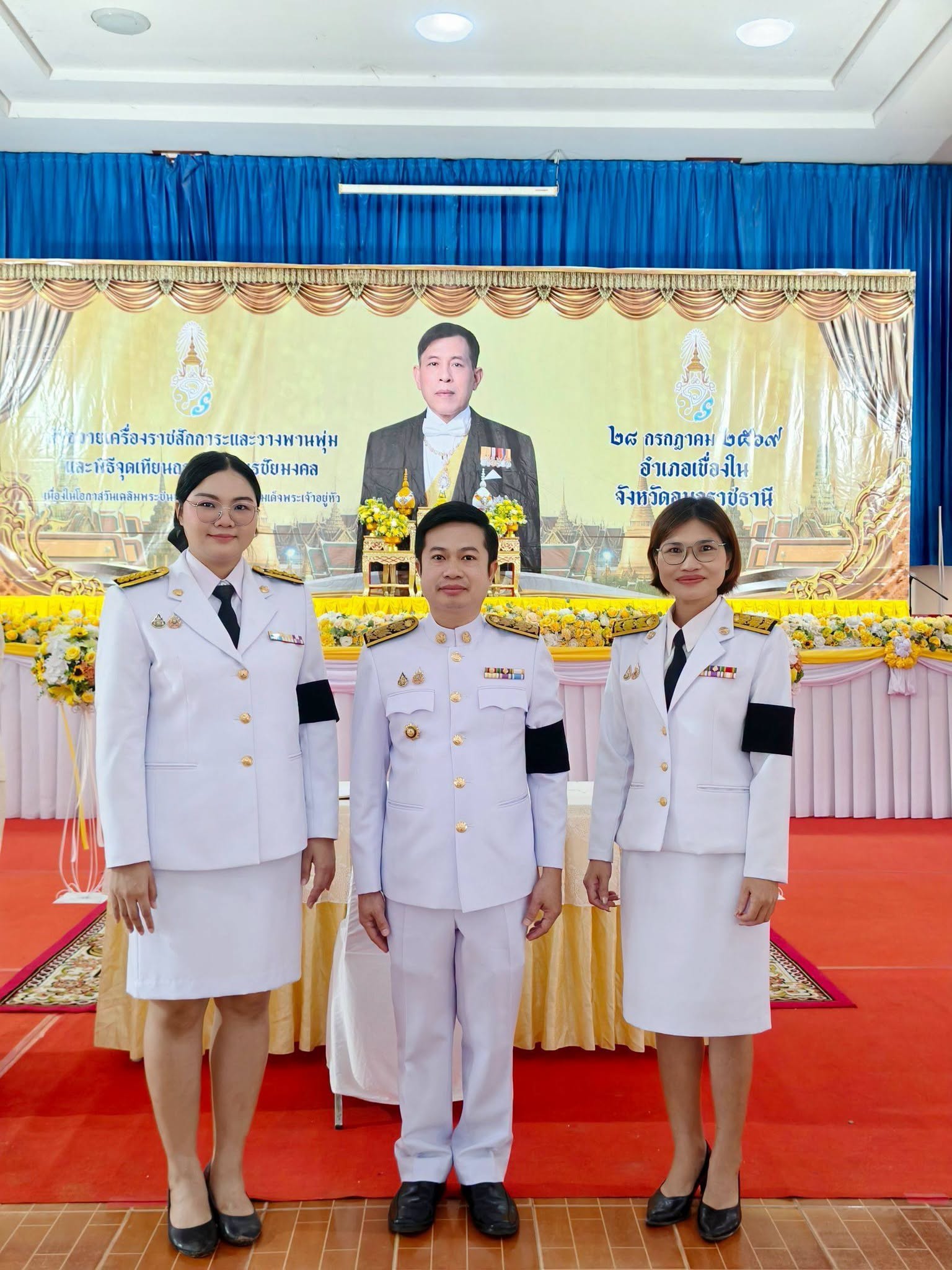 พช.เขื่องใน ร่วมพิธีเฉลิมพระเกียรติพระบาทสมเด็จพระเจ้าอยู่หัว เนื่องในโอกาสวันเฉลิมพระชนมพรรษา 28 กรกฎาคม 2569